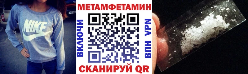 АМФЕТАМИН 97%  Бор 