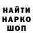 COCAIN FishScale Victor Chausov