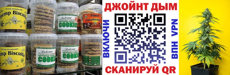 Еда ТГК конопля Бор