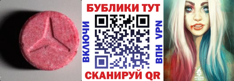 Ecstasy XTC kraken Бор