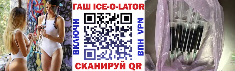 ОМГ ОМГ ССЫЛКА  купить   Бор  ГАШИШ hashish 