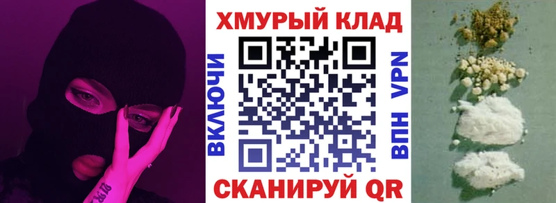 ГЕРОИН афганец хочу Бор