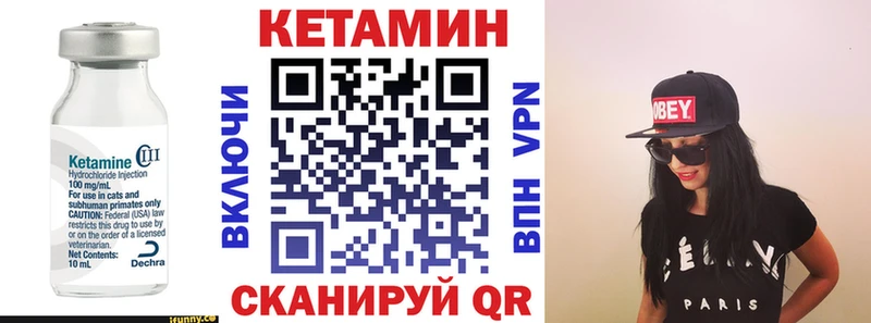 Кетамин ketamine ОМГ ОМГ как войти Бор что такое наркотик
