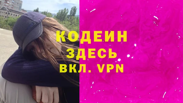 мефедрон Армянск
