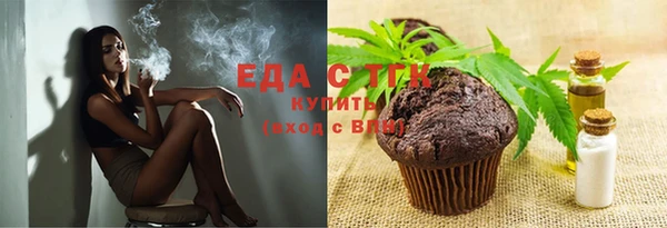 мефедрон Армянск