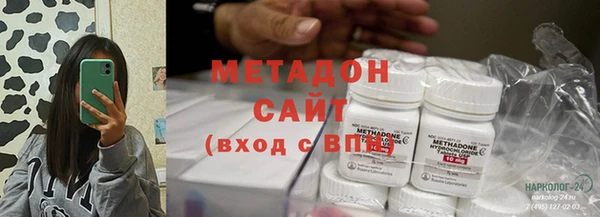 бутик Балабаново