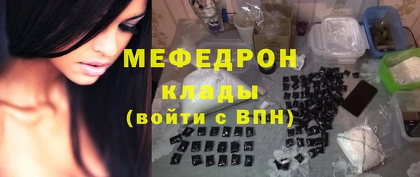 мефедрон Армянск