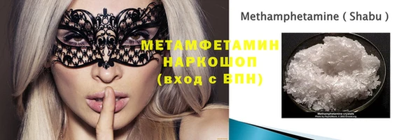 мефедрон Армянск