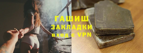 гашик Арсеньев