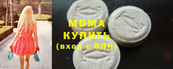 мдма Аркадак