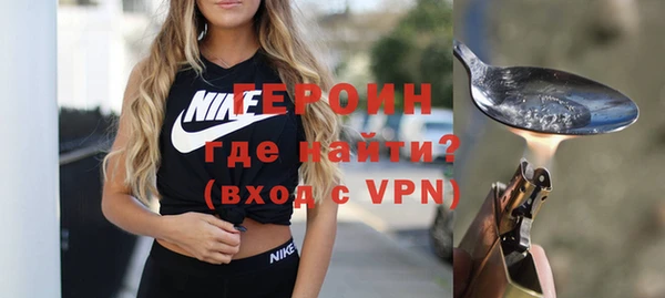 мефедрон Армянск