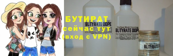 бутик Балабаново