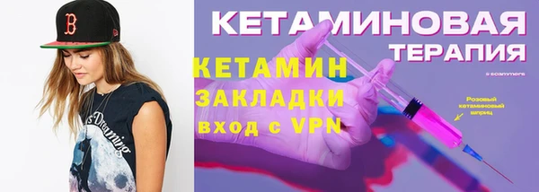 гашик Арсеньев