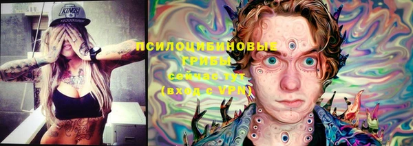 мефедрон Армянск