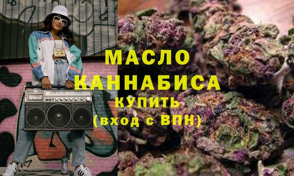 мефедрон Армянск