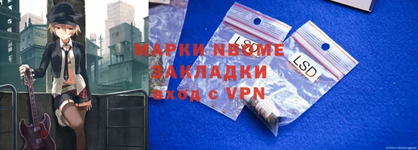 мдма Аркадак