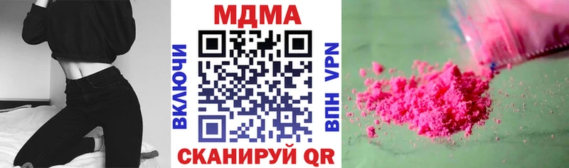 MEGA зеркало  Бор  МДМА Molly 