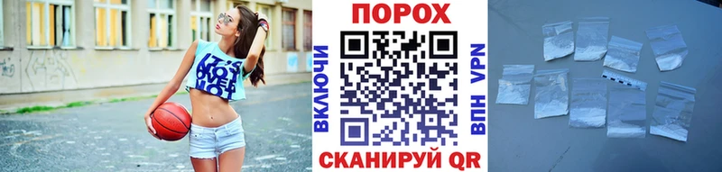 как найти закладки  Бор  МЕТАМФЕТАМИН мет 