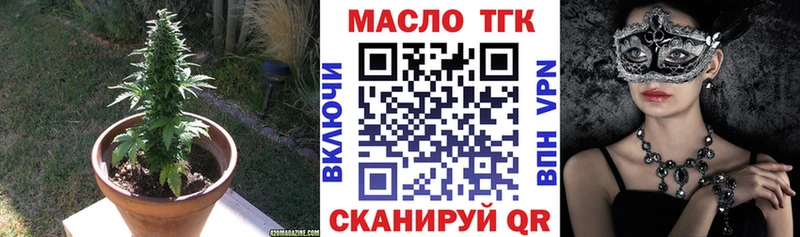 купить Бор Дистиллят ТГК вейп с тгк